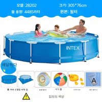 INTEX 인텍스 수영장 코스트코 풀장 전원주택 인덱스 마당 대형 이동식- 직경