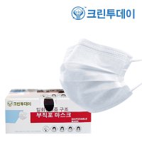 크린투데이 3중 필터 일회용 마스크 50개입