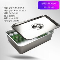 주방 단체 급식 스테인레스 대형 업소용 바트 식당용 쟁반 스텐