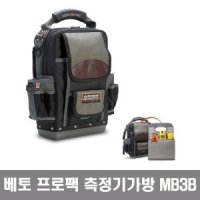 VETO PROPAC 베토 프로팩 MB3B 측정기용 공구가방 측정기가방