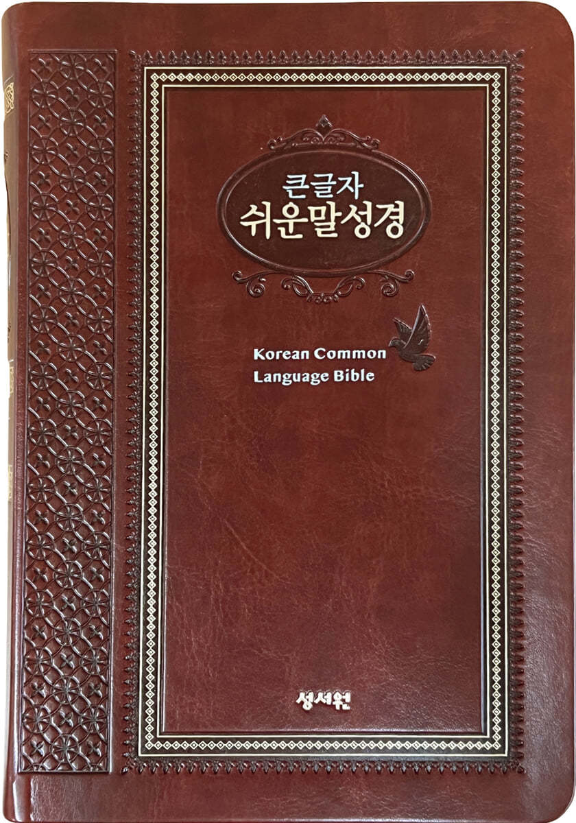 9788936029180