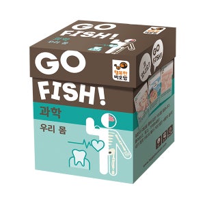 [행복한바오밥] 고피쉬 과학 우리몸