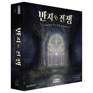 [MTS게임즈] 반지전쟁카드게임 본판