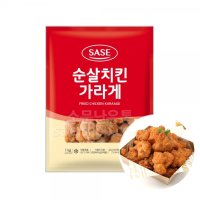 사세 순살가라아게1kg(순살치킨가라게)(냉동)