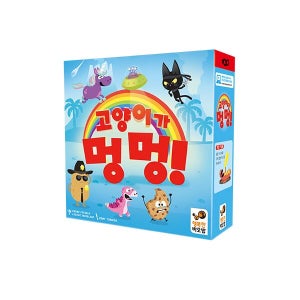[행복한바오밥] 고양이가 멍멍