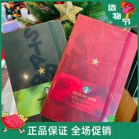STARBUCKS 2021 크리스마스 선물 MOLESKINE COOPERATIVE 회원 스타 행사 팩 빨간색과 녹색 노트
