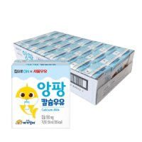 [집으로ON] 핑크퐁 아기상어 앙팡 칼슘우유 150ml x 24개 멸균우유