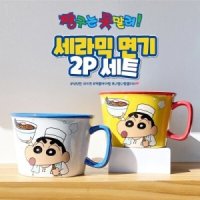 짱구는 못말려 세라믹 면기 720ml 2p SET