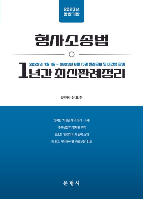 9791166871290
