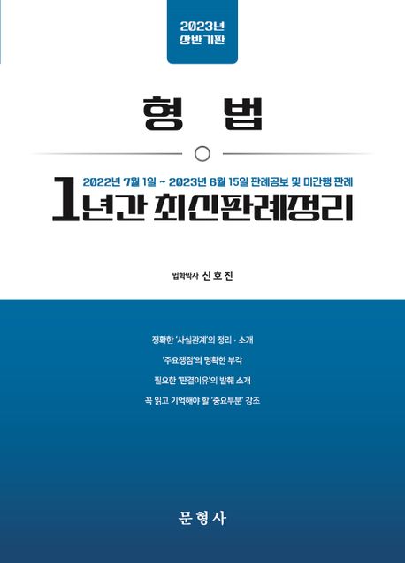 9791166871283