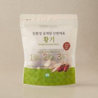 (새벽배송 가능상품)자연주의 친환경 삼계탕 간편재료 황기 100g