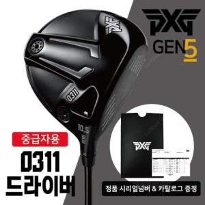 피엑스지 PXG 드라이버 GEN5 0311 DRIVER 젠5 중급자용 병행수입