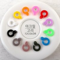 싼비즈 6679 아크릴펜던트 고리 14x18mm 1개 코코아