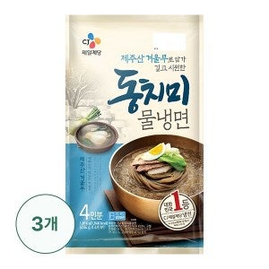 CJ제일제당 CJ 동치미물냉면 4인분 1816G X 3개