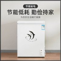 자판 148L 냉동고 상업용 냉장냉동 겸용 1등급 에너지절약 무상 전력 냉장고