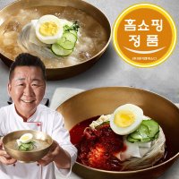 전철우 전철우 함흥 고향랭면 20인분 비빔 냉면 물 냉면 동치미 육수