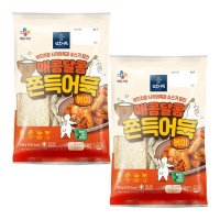 CJ 삼호 매콤달콤 쫀득어묵볶이 쫀득한 입맛이 당기는 술안주 330g 2개 1세트