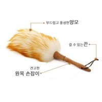 양모 집먼지 털이개 틈새 청소 먼지털이 총채 깔끔한