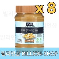 FIFTY50 8개 Fifty 50 로우 글리세믹 땅콩 버터 스무스 스프레드 510g 18oz