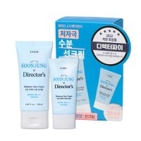 에뛰드 순정 디렉터 수분 선크림 기획세트 SPF50+/PA+++(50ml+20ml)