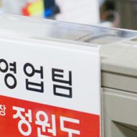 업무영역표시 파티션명함 명패 부서별칸막이 이름