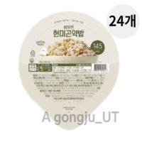 배부른 곤약밥 다이어트 햇반 귀리 현미 140g 24개