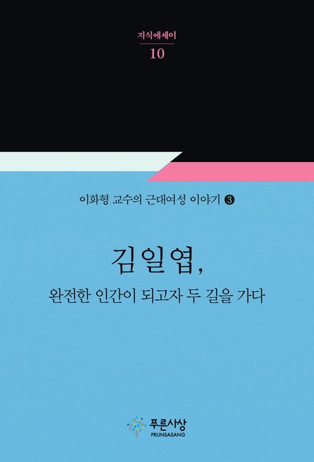 9791130820545