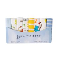 GEEKISTORE 신생아용 코튼 타올 간호 손수건 다양한 8 개 팩