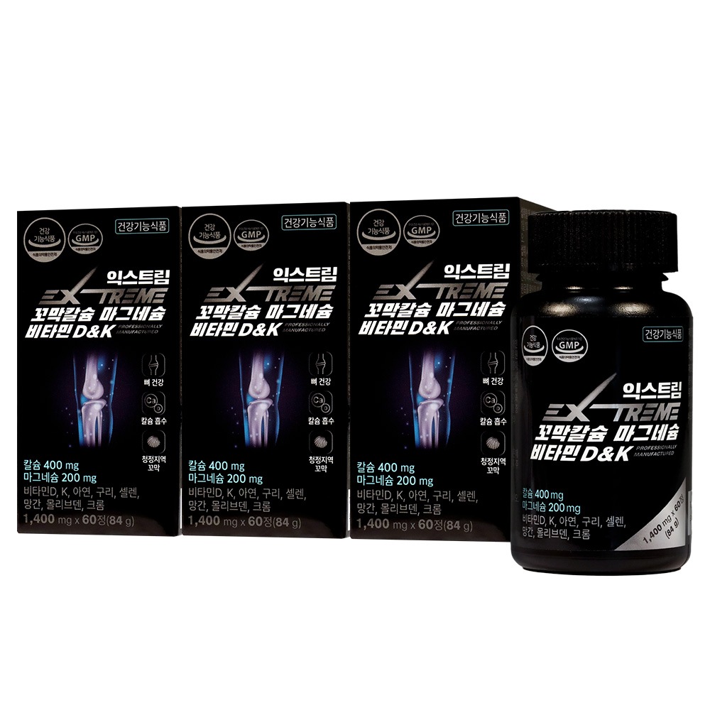 <b>익스트림</b> 꼬막칼슘 <b>마그네슘</b> 비타민D&amp;K 1400mg60정 - 3박스 (3개월분)