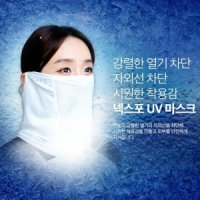 자외선차단 쿨링 얼굴 마스크 골프마스크 산악 등산 캠핑