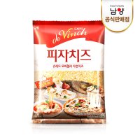 남양유업 드빈치 피자치즈 1kg 슈레드 모짜렐라 자연치즈