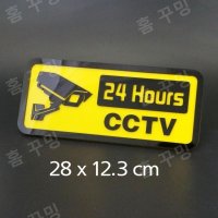 cctv녹화중스티커 cctv 안내 표시판 -A