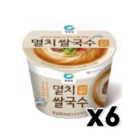 청정원 멸치쌀국수컵 즉석용기면 92g x 6개