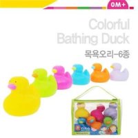 물놀이 목욕놀이 오리장난감 6종 아기목욕장난감
