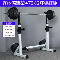 웨이트기구 멀티 트레이너 홈짐 헬스의자 실내운동-60KG 환경바벨 샴스쿼트랙