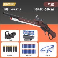 너프건 샷건 윈체스터 산탄총 안전한 총 장난감 전체구성Winchester-1887 우드그 포탄 M1887