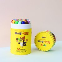 아모스 파스넷 색연필 kids 30색 원형 필통 보관함