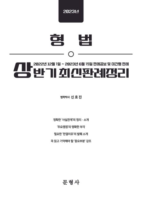 9791166871313
