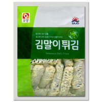 사조오양 김말이튀김1kg