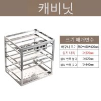 싱크대 하부장 코너 주방공간활용 그릇정리 모던