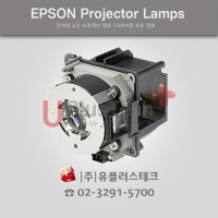 EPSON EB-G7100 ELPLP93 프로젝터 램프  정품벌크램프