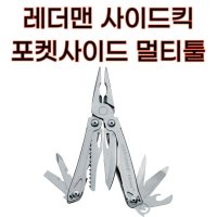 레더맨 사이드킥 포켓 사이즈 멀티툴 스프링 액션 플라이어 톱