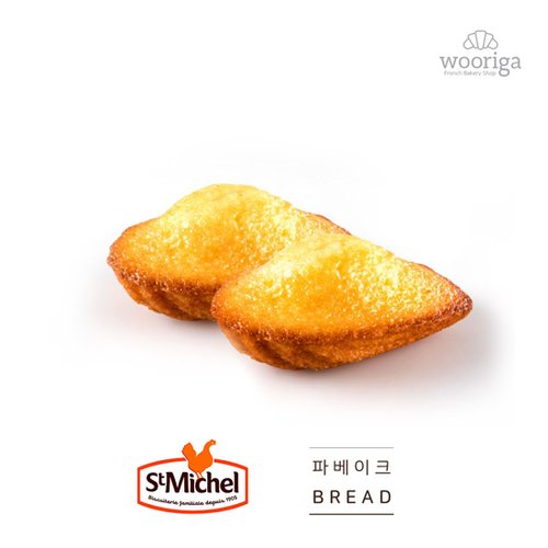 프랑스 쁘띠 버터 마들렌 냉동빵