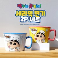 텐바이텐 짱구는 못말려 세라믹 면기 2p SET