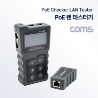 PoE 랜 테스터기 전원 테스트 RJ45 BB759