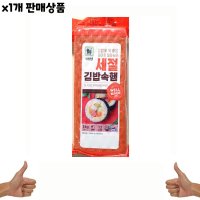 식자재 식재료 유통 세절햄 대림 1Kg x3개