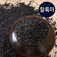 2022년산 흑미 4kg - 22년산