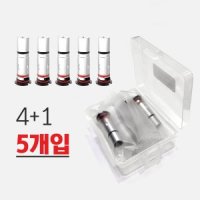 4+1 유웰 발라리안 호환 코일 5pcs (0.6옴/1.0옴) 맥스,캠퍼 호환