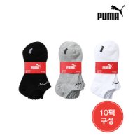 푸마 푸마 베이직 스니커즈 양말 10팩(PACK)