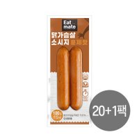 맛있닭 잇메이트 닭가슴살 소시지 훈제맛 100gx21개